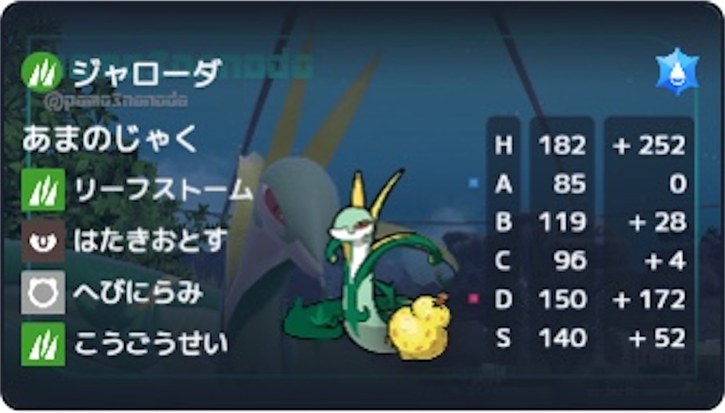 f:id:a45188091:20241001202149j:image