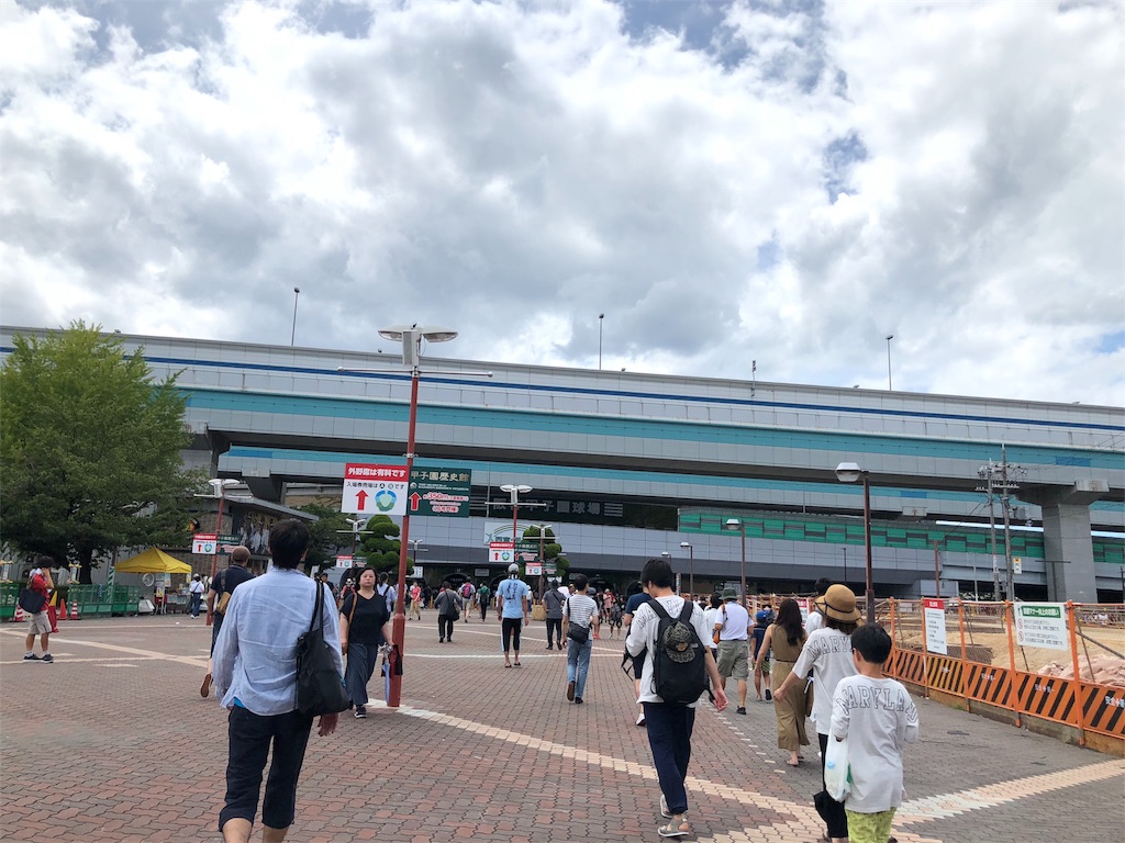 f:id:a4ka2ri118:20190817113841j:image