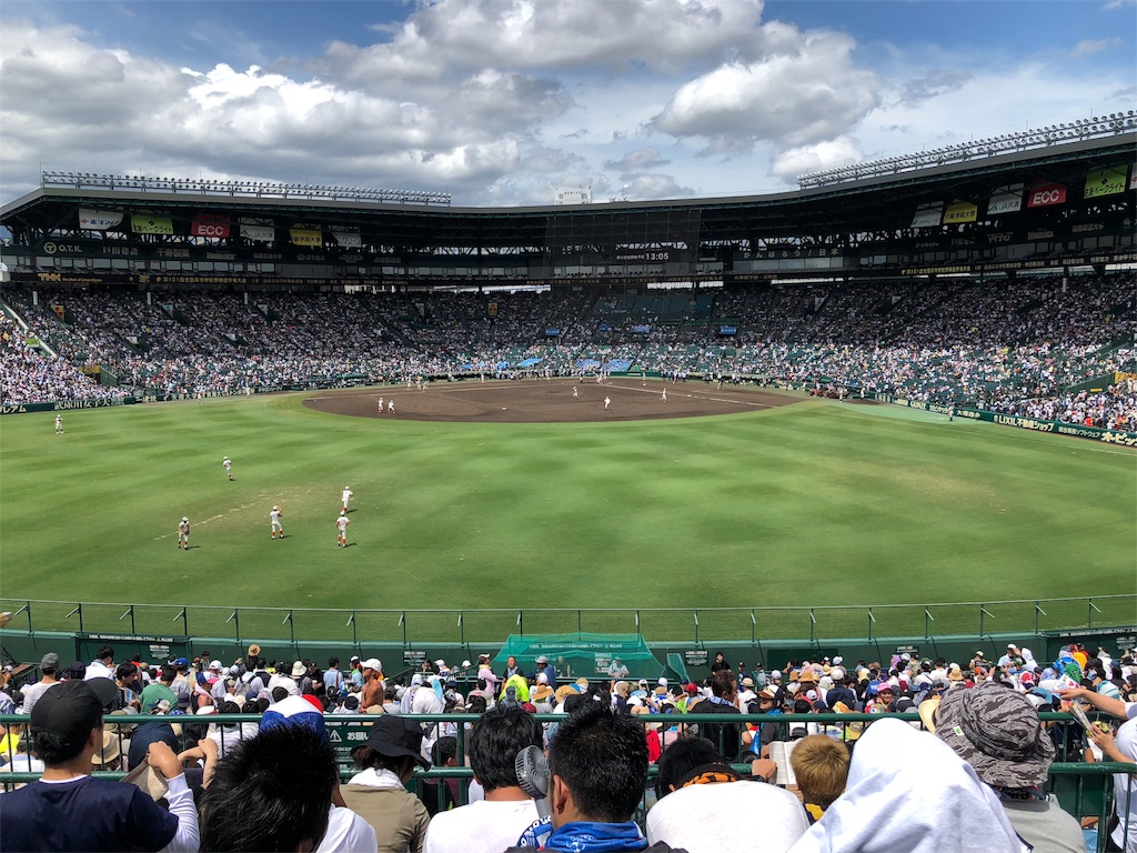 f:id:a4ka2ri118:20190817123710j:image