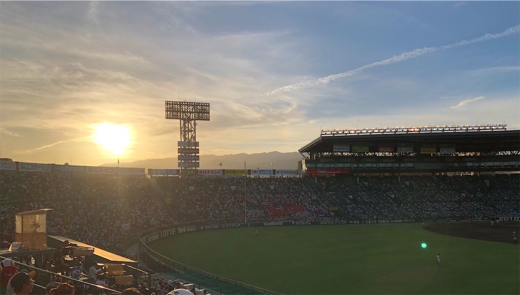 f:id:a4ka2ri118:20190817165117j:image