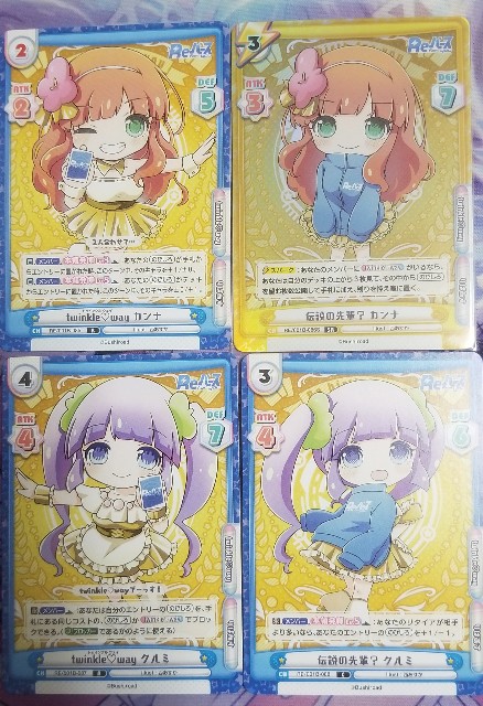 f:id:a53155912:20200424005325j:image f:id:a53155912:20200424005325j:image