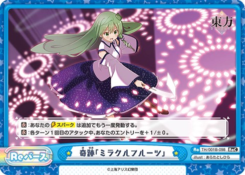 f:id:a53155912:20220719010537j:image f:id:a53155912:20220719010537j:image