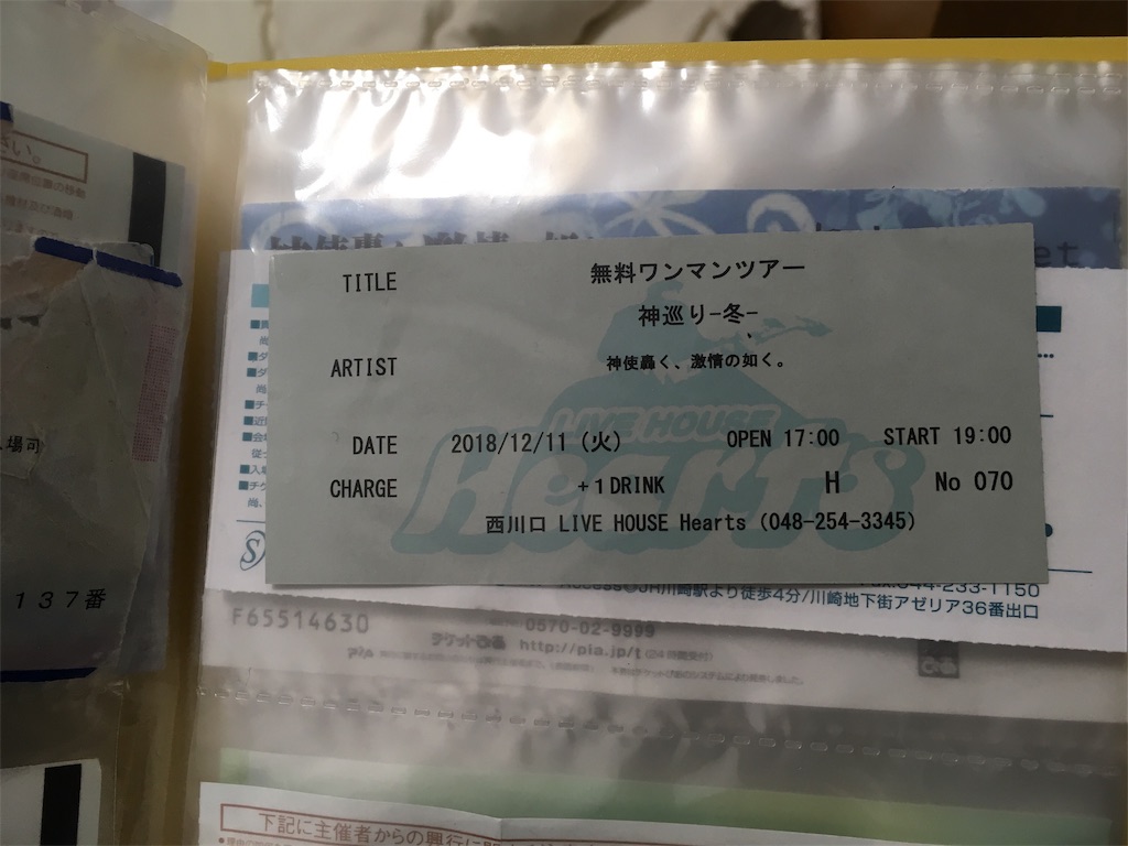 f:id:a533df16kj:20190128235343j:image f:id:a533df16kj:20190128235343j:image