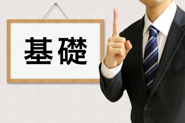 f:id:a5ganbaruzoi:20181128003831j:plain f:id:a5ganbaruzoi:20181128003831j:plain