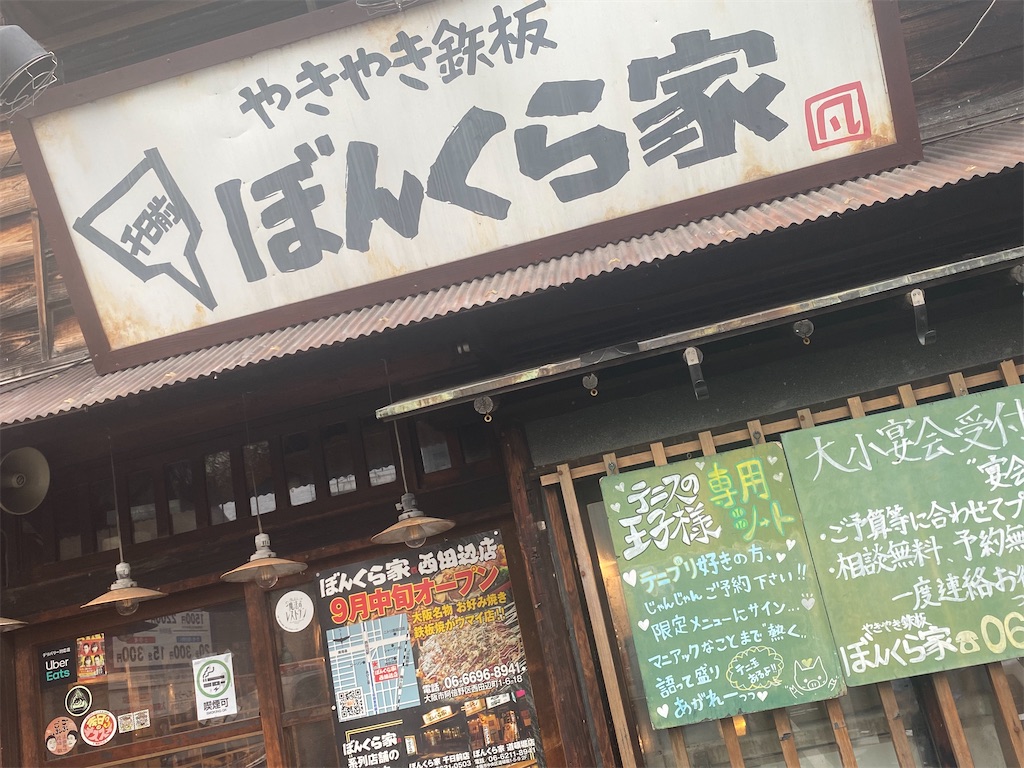 f:id:a5ist:20240904002208j:image