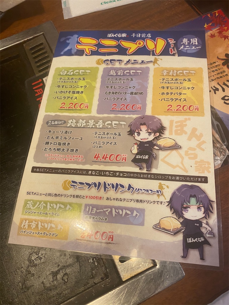 f:id:a5ist:20240904002242j:image