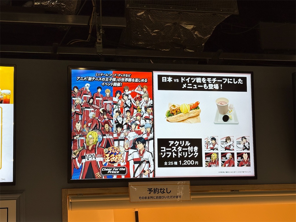 f:id:a5ist:20250124091345j:image f:id:a5ist:20250124091345j:image
