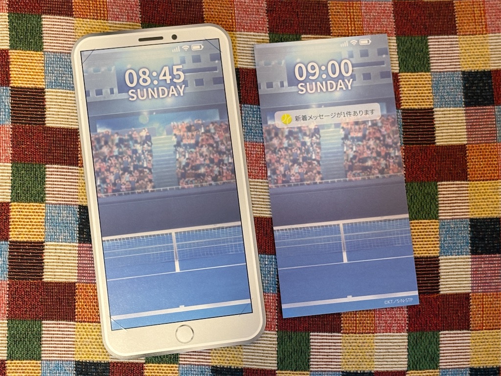 f:id:a5ist:20250124091401j:image f:id:a5ist:20250124091401j:image
