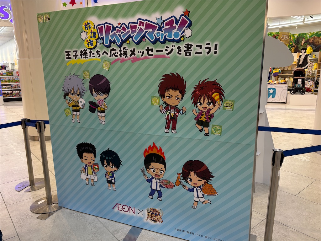 f:id:a5ist:20251103130033j:image