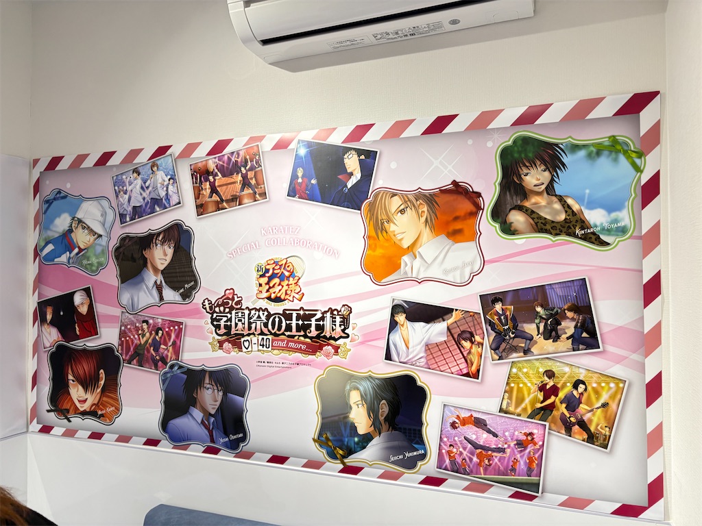 f:id:a5ist:20260729130515j:image f:id:a5ist:20260729130515j:image