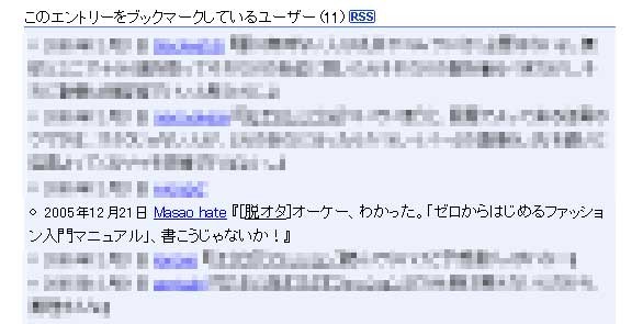 f:id:a666666:20051221132411j:image f:id:a666666:20051221132411j:image