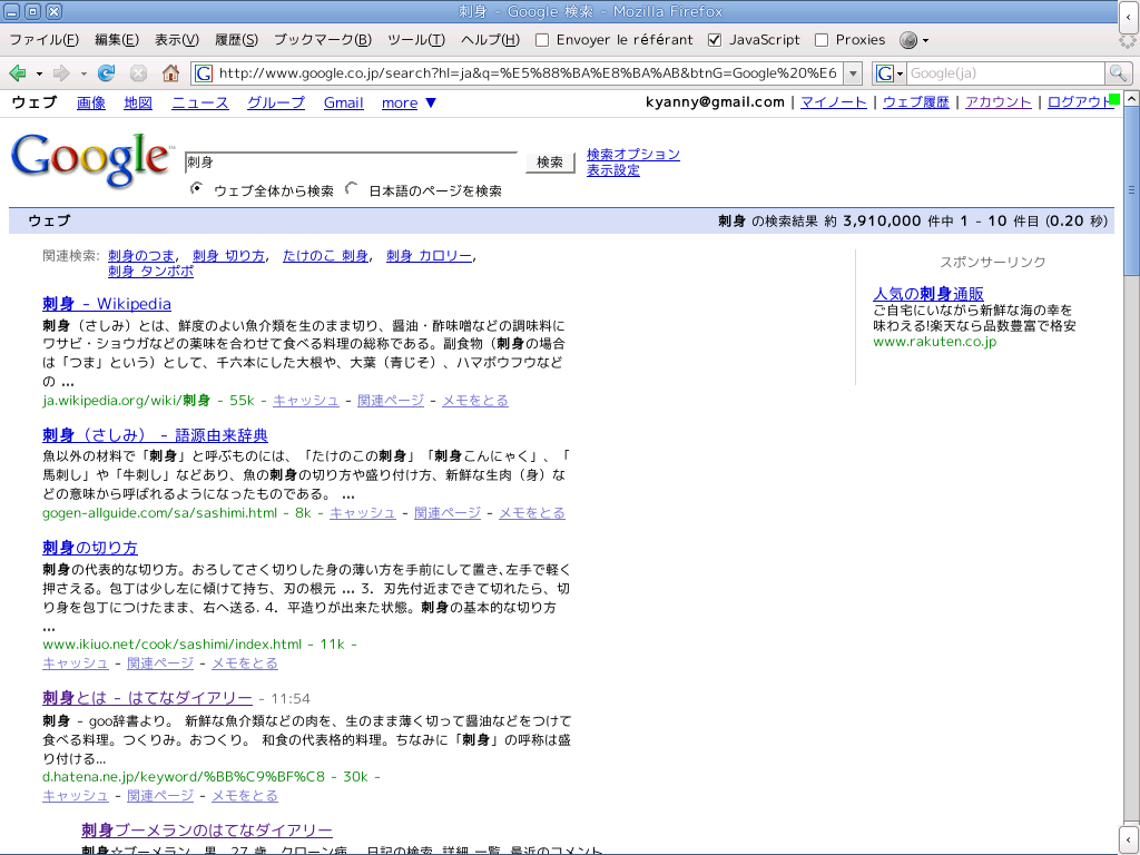 f:id:a666666:20080213123128p:image