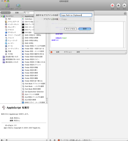 f:id:a666666:20090617222049p:image