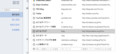 20111108004820