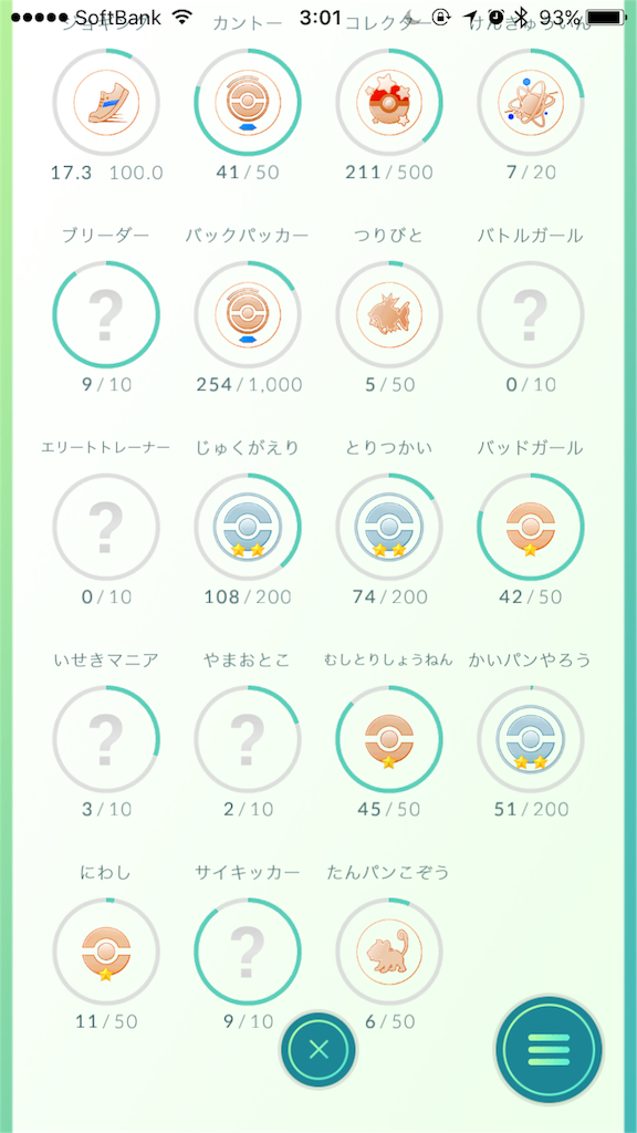 f:id:a666666:20160803030508p:image