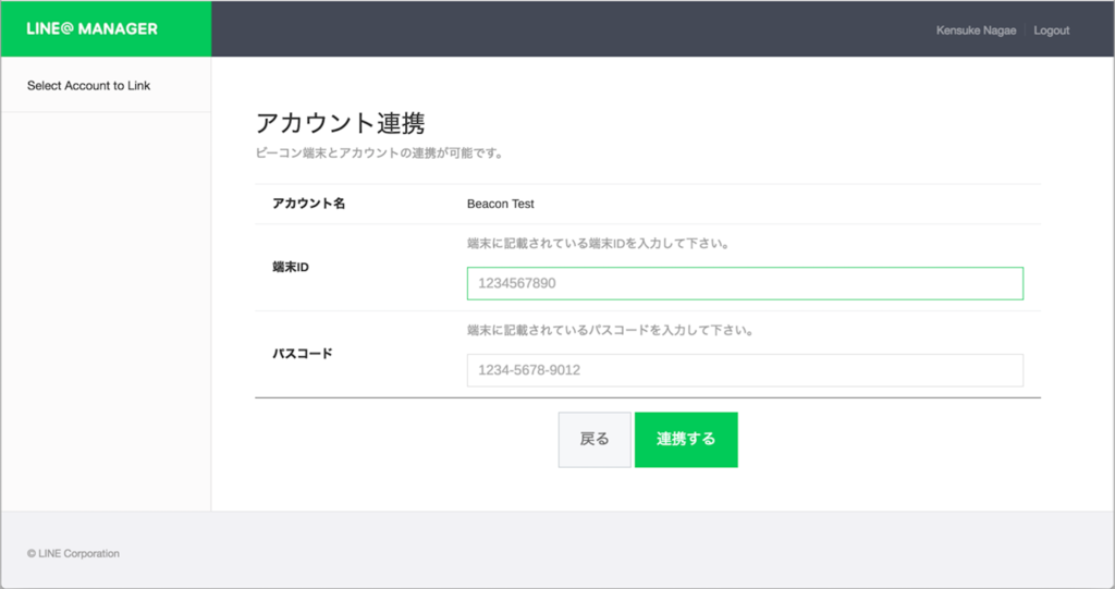 f:id:a666666:20160930034231p:plain