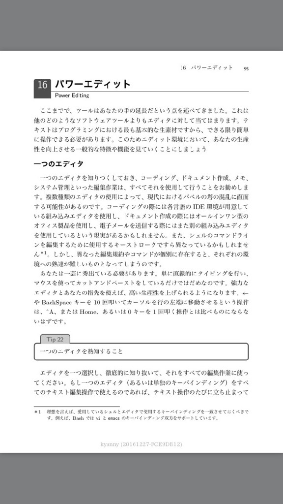 f:id:a666666:20161228030356j:plain f:id:a666666:20161228030356j:plain