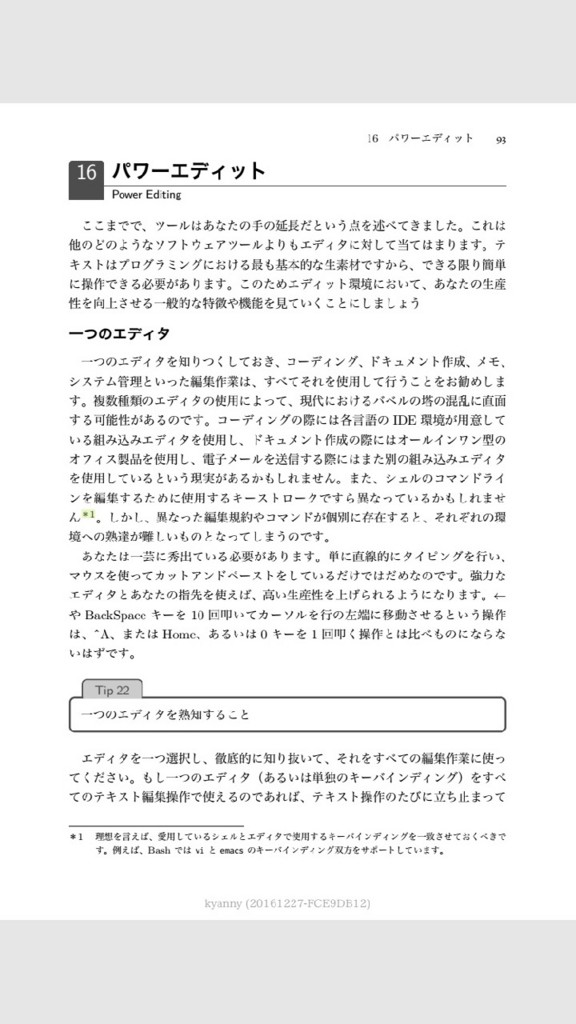 f:id:a666666:20161228030459j:plain f:id:a666666:20161228030459j:plain