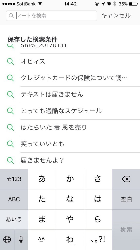 f:id:a666666:20170623144915j:plain