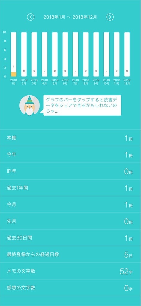 f:id:a666666:20180108174021j:image