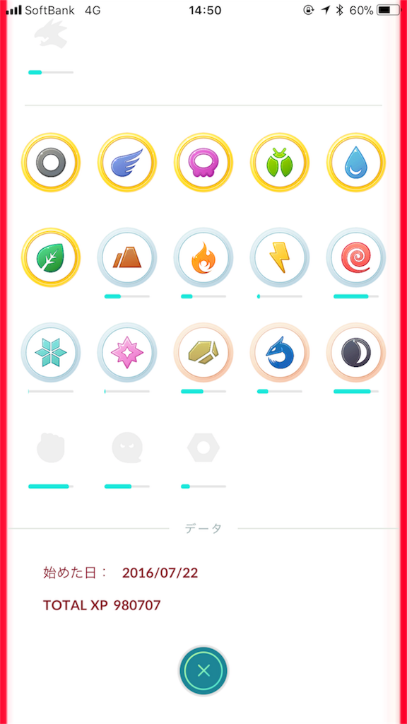 f:id:a666666:20180108174055p:image