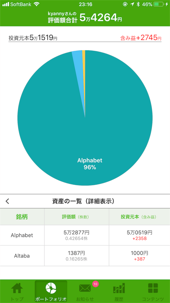 f:id:a666666:20180108234227p:image