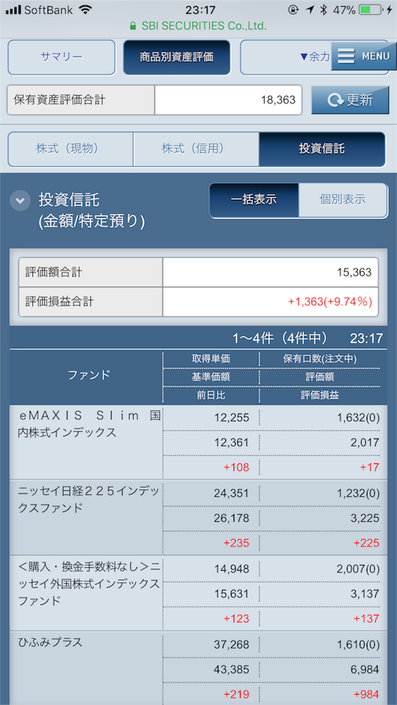 f:id:a666666:20180108235216p:image