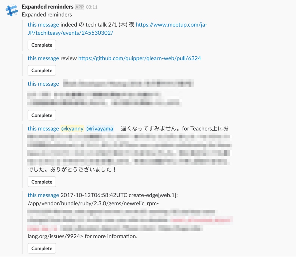 f:id:a666666:20180130041220p:plain f:id:a666666:20180130041220p:plain