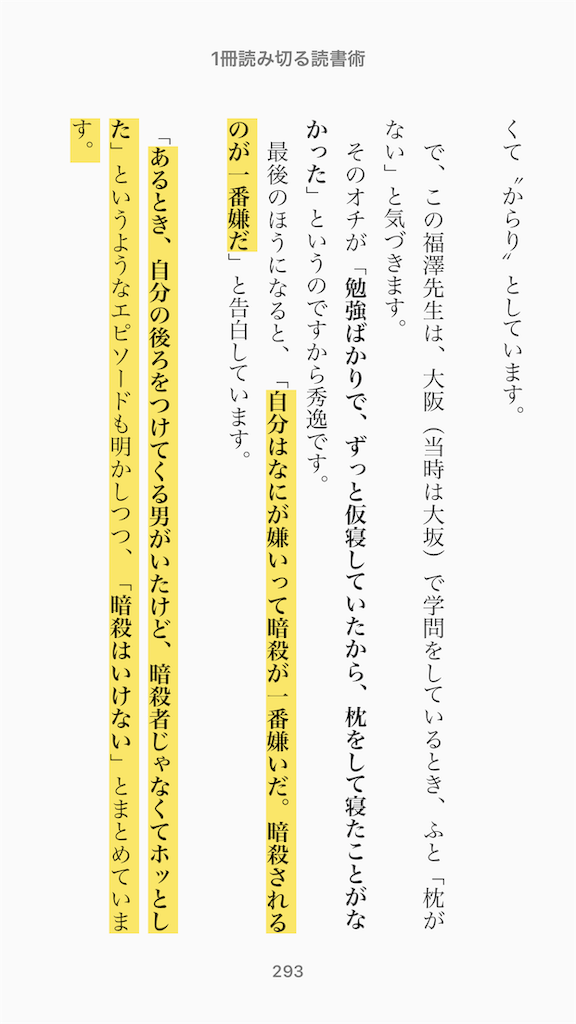 f:id:a666666:20190206091421p:image