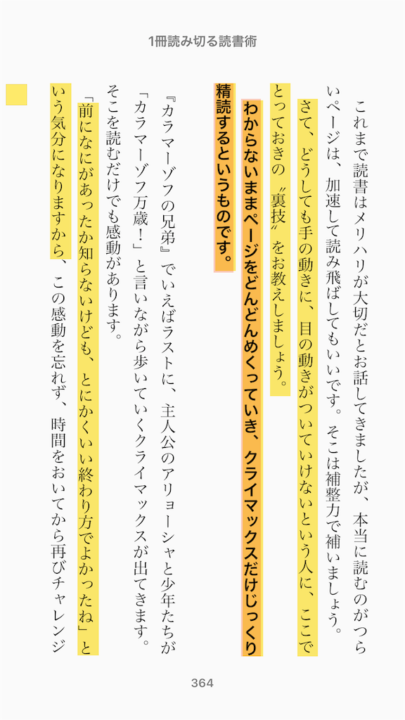 f:id:a666666:20190206091520p:image