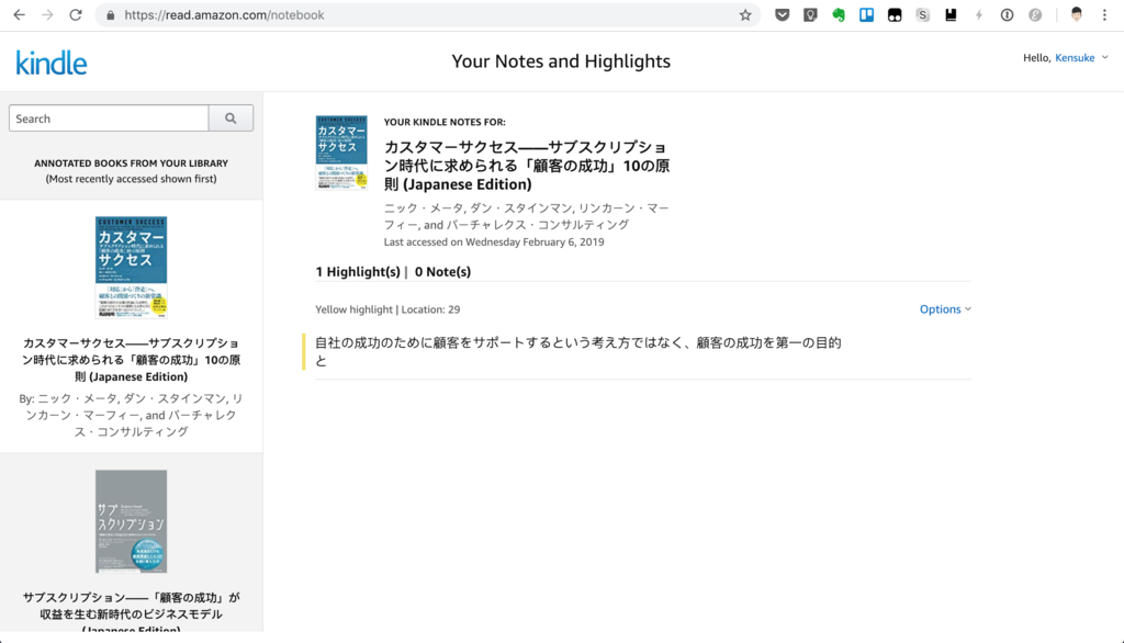f:id:a666666:20190207100731p:plain