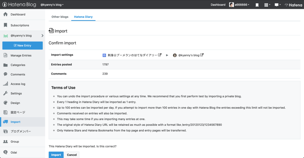 f:id:a666666:20190216162403p:plain