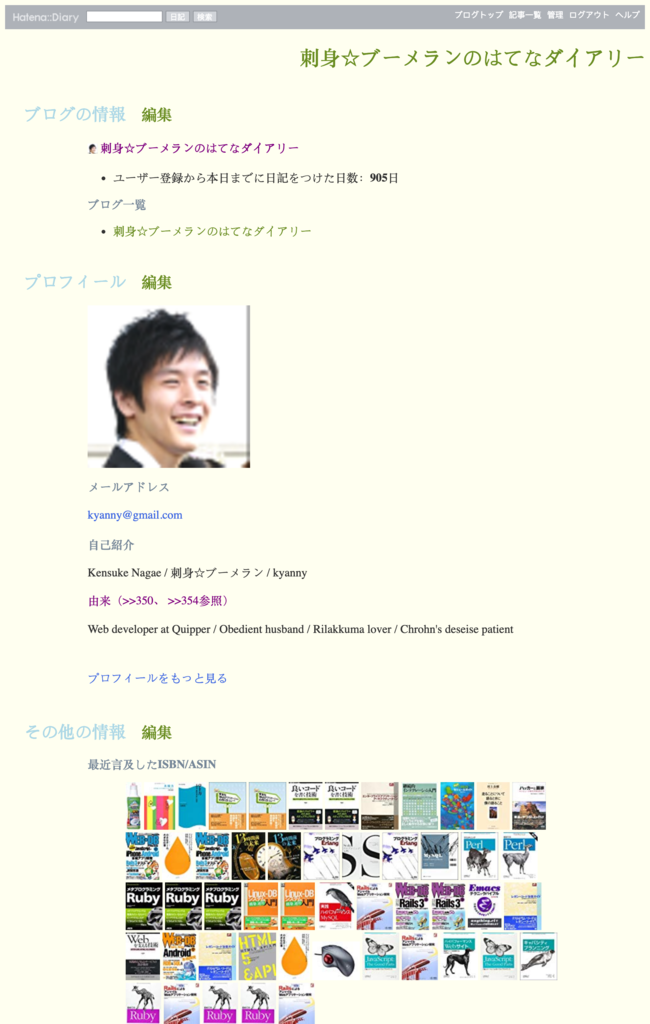 f:id:a666666:20190217130555p:plain