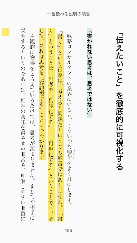 f:id:a666666:20190309234923p:image