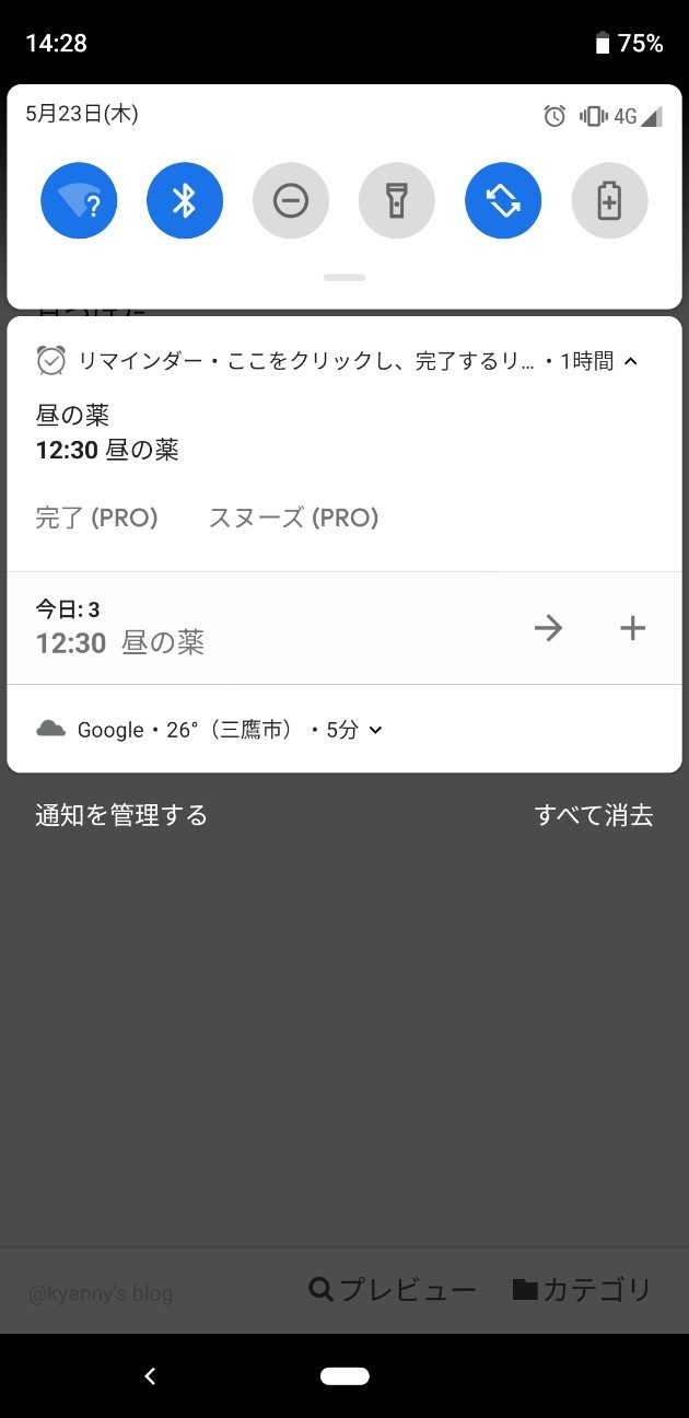 f:id:a666666:20190523142915j:plain f:id:a666666:20190523142915j:plain