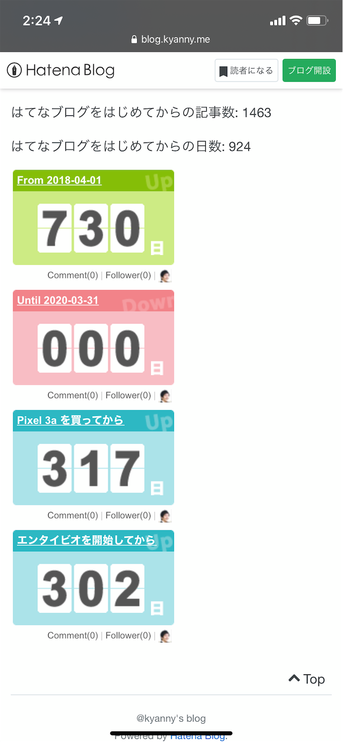 f:id:a666666:20200331022540p:image