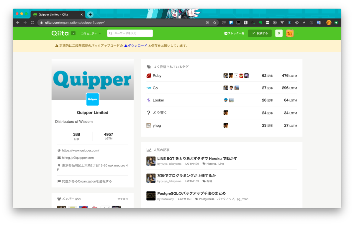 f:id:a666666:20200526020317p:plain