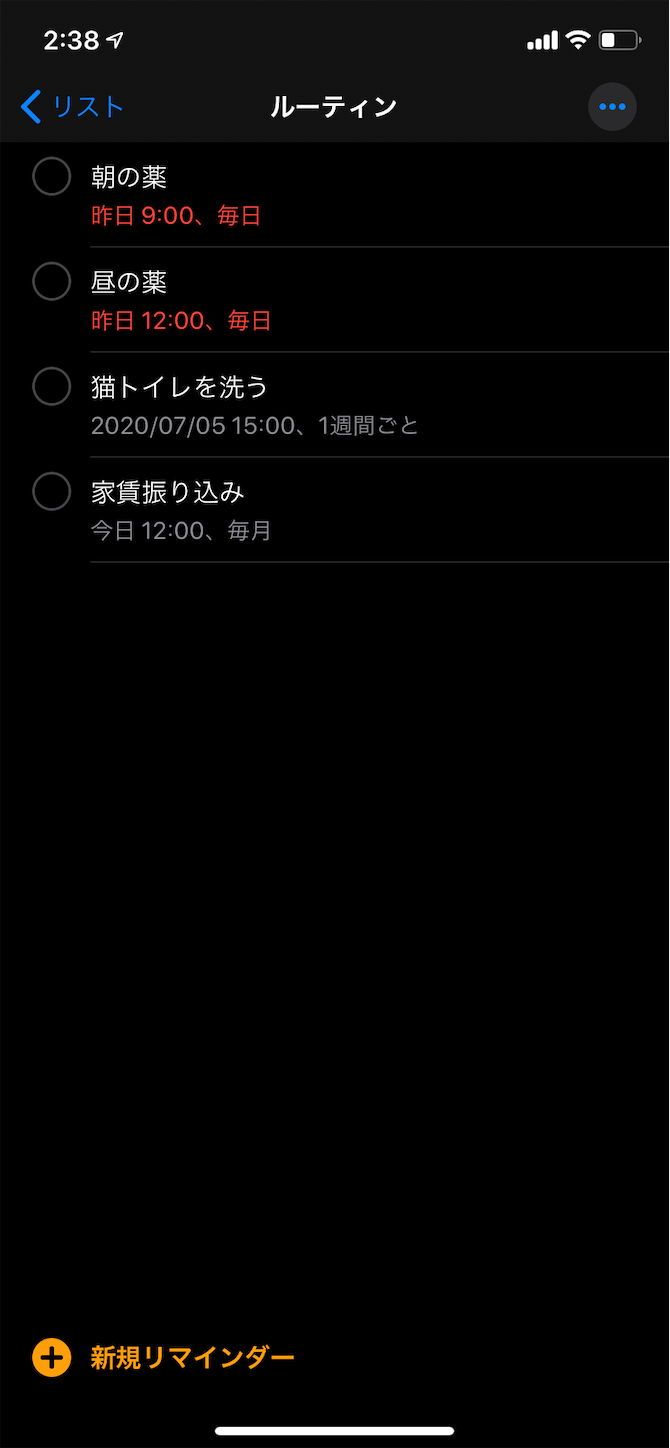 f:id:a666666:20200701023927p:plain