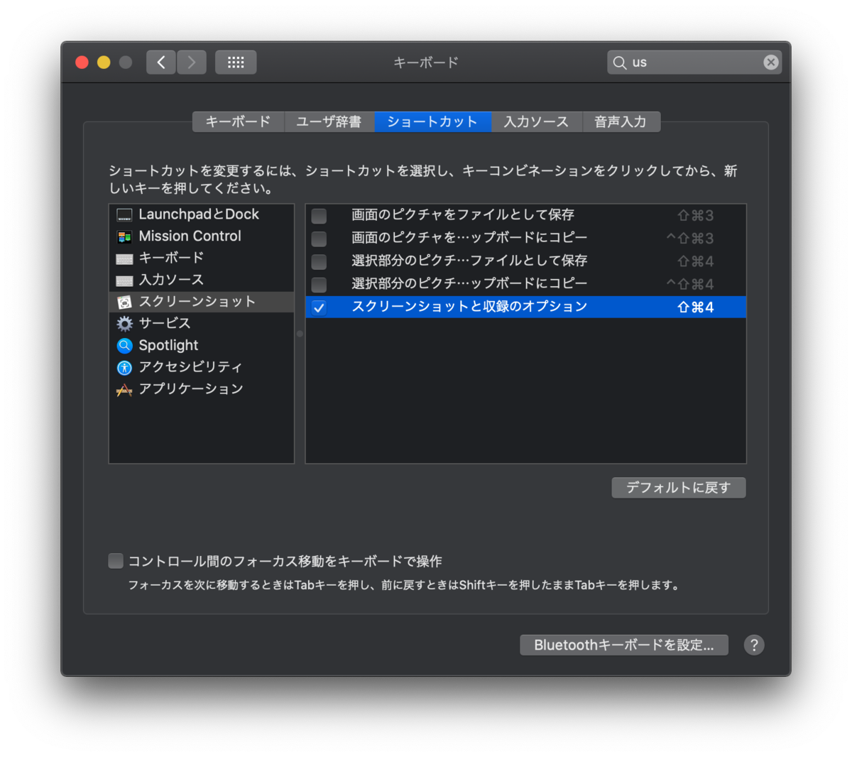 f:id:a666666:20200705025102p:plain