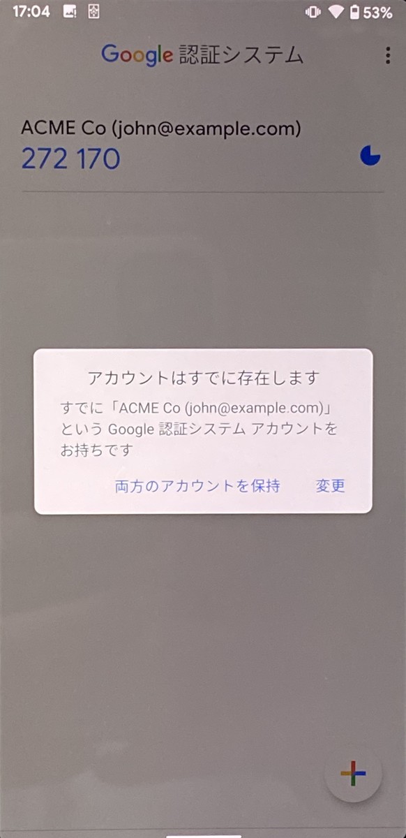 f:id:a666666:20200705170407j:plain f:id:a666666:20200705170407j:plain