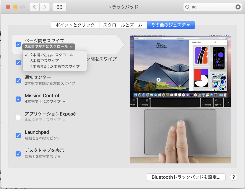 f:id:a666666:20200709010949p:plain