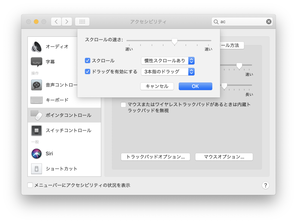 f:id:a666666:20200709010954p:plain