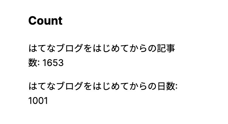 f:id:a666666:20200728093449p:plain