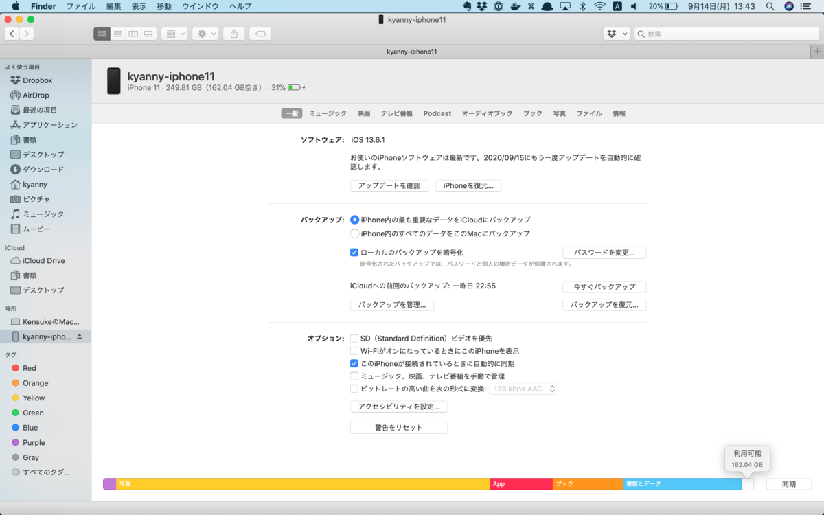 f:id:a666666:20200914134501p:plain