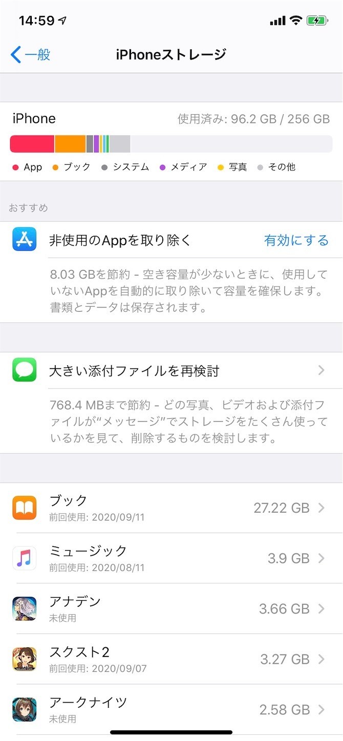 f:id:a666666:20200914225352j:plain