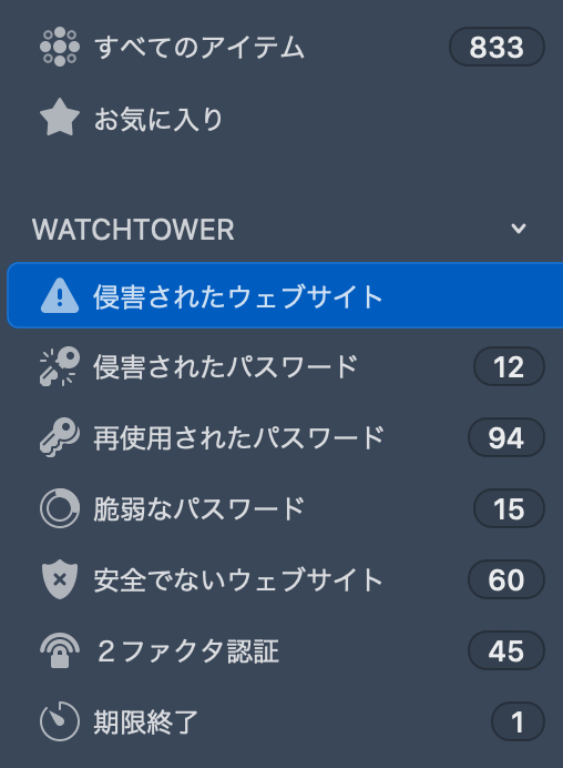 f:id:a666666:20210103170241p:plain