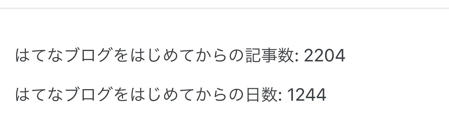 f:id:a666666:20211009083005j:plain