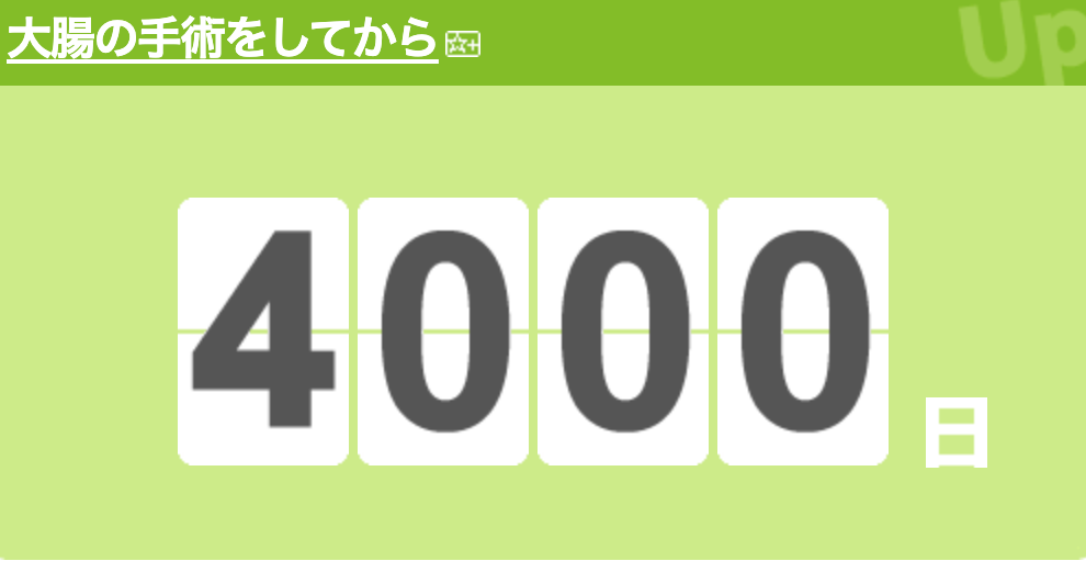 f:id:a666666:20211015235406p:plain