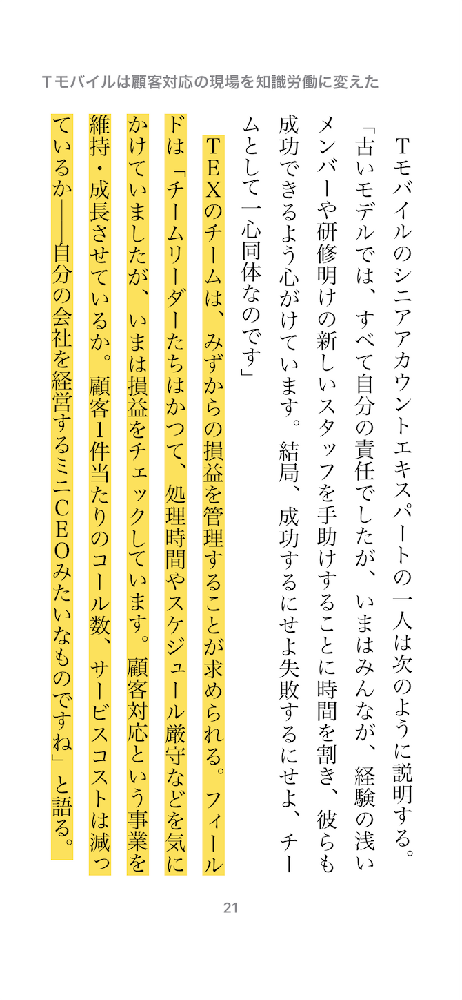 f:id:a666666:20211103201519p:plain