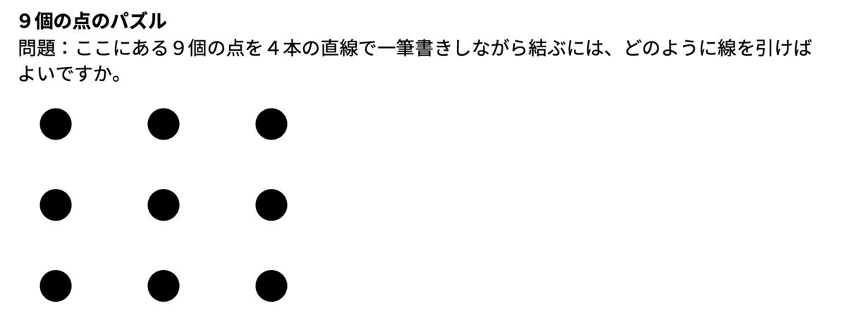 f:id:a666666:20211213213703p:plain